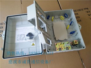解析32e抱桿式光分路器箱 插片式配線架的應(yīng)用與優(yōu)勢