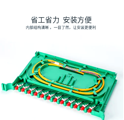 ODF光纖配線架使用與維護(hù)圖解指南